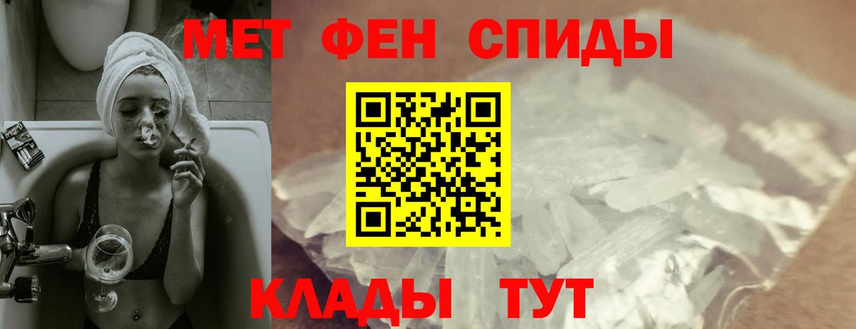 МЕГА вход  АМФЕТАМИН  Вход с VPN  Amphetamine Розовый  Мурманск 
