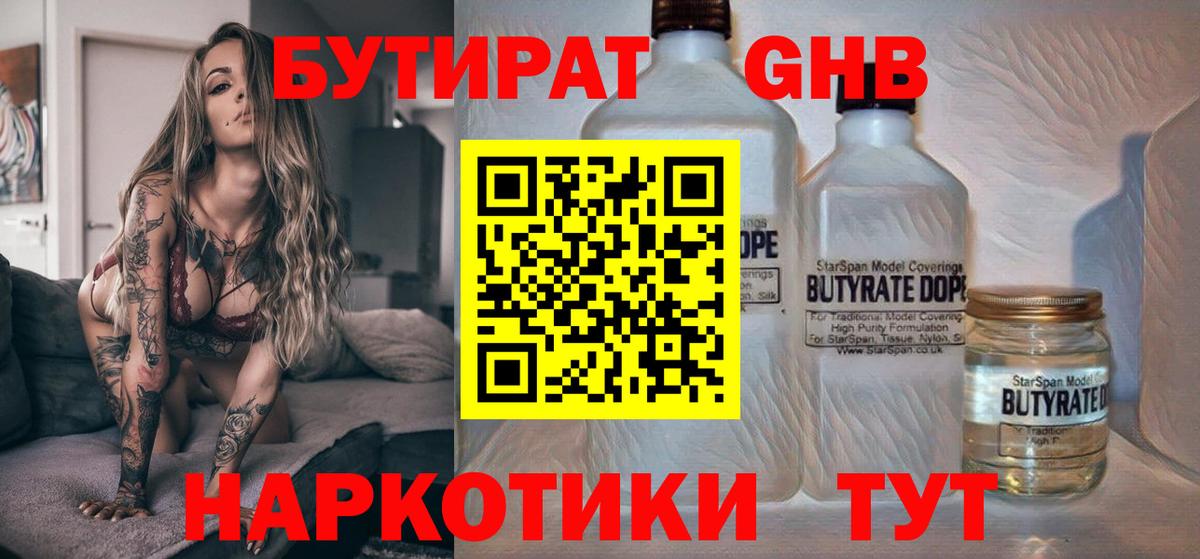 МЕФ кристаллы  А ПВП СОЛЬ кристаллы  ЭКСТАЗИ  Кокаин  ГАШ  Мурманск  Вход с VPN  Канабис 