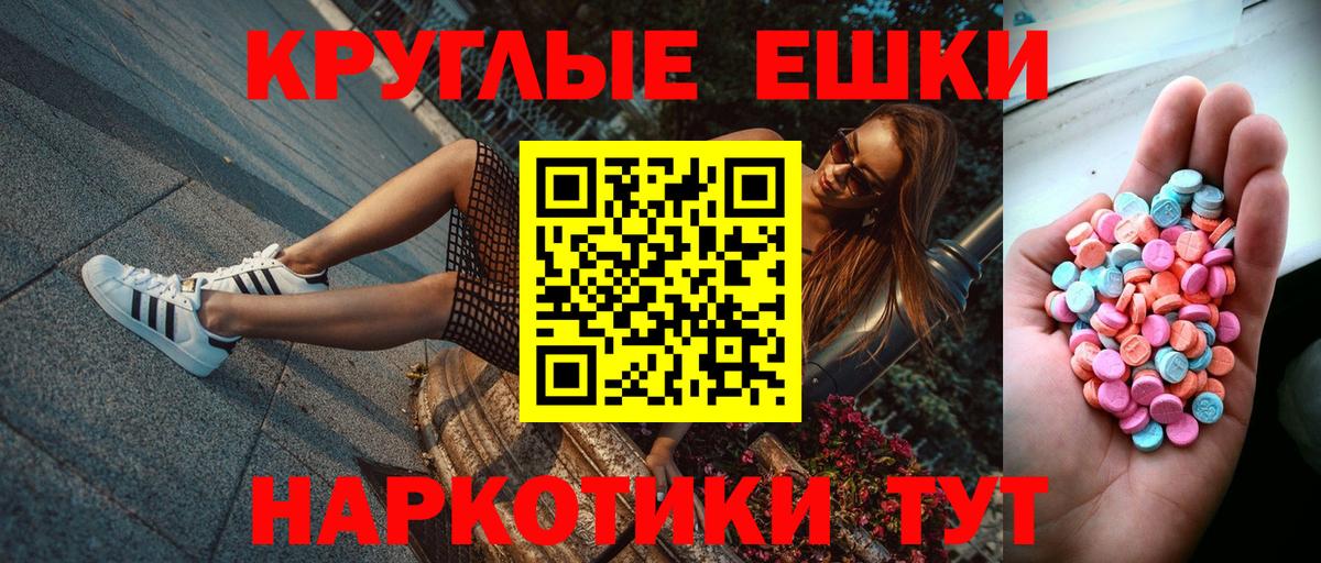 ЭКСТАЗИ Дубай Мурманск