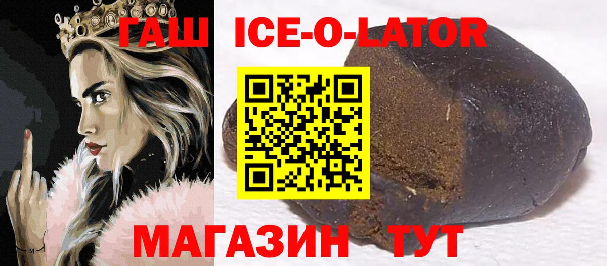 Гашиш гарик Мурманск