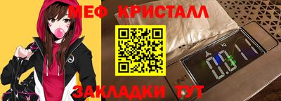 стаф Бугуруслан