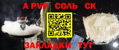 первитин Будённовск
