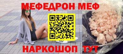 первитин Будённовск