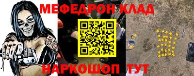 сатива Бузулук