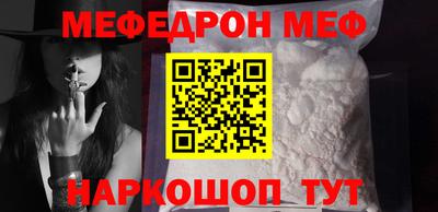 стаф Бугуруслан