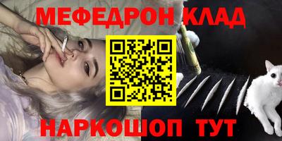сатива Бузулук