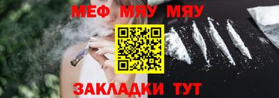 стаф Бугуруслан