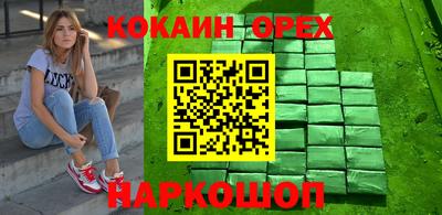 сатива Бузулук