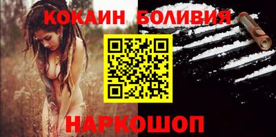 первитин Будённовск