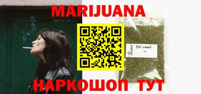 первитин Будённовск