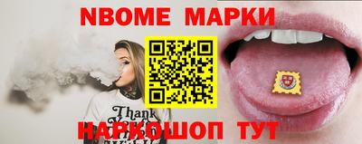 первитин Будённовск