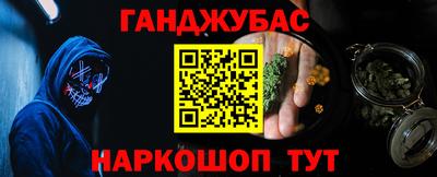 первитин Будённовск