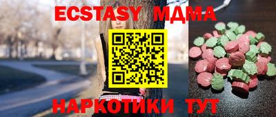 стаф Бугуруслан
