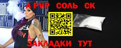 стаф Бугуруслан