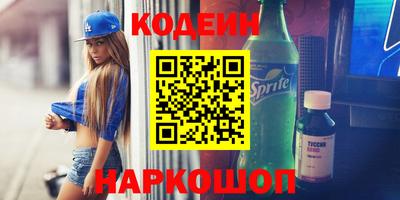 первитин Будённовск