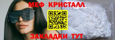 стаф Бугуруслан
