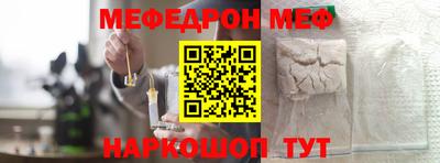 стаф Бугуруслан