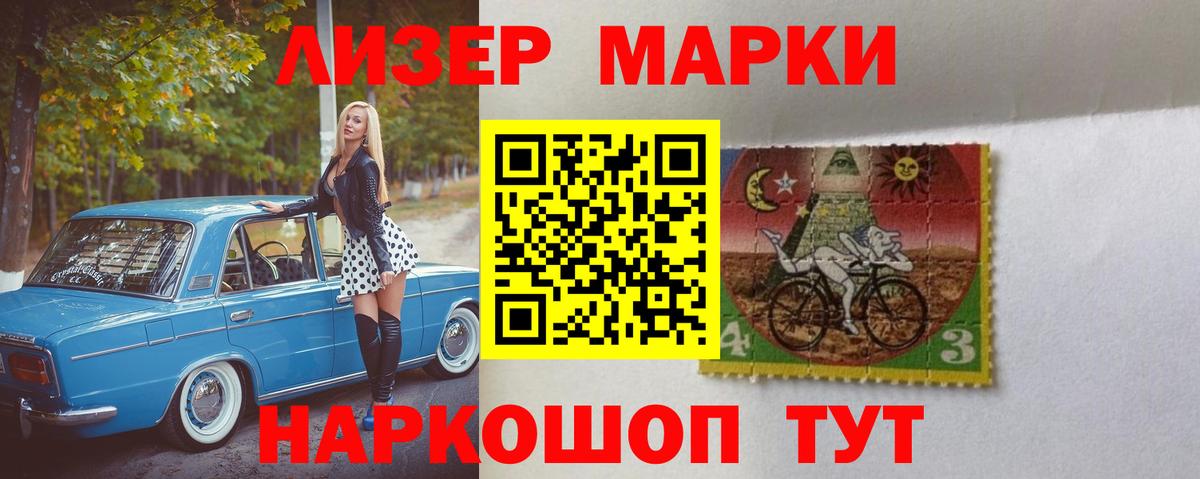 ЛСД экстази кислота Мурманск