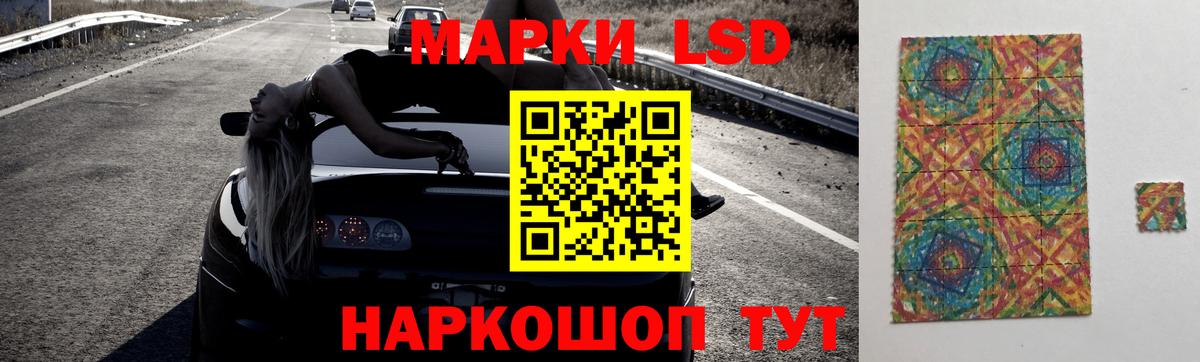Лсд 25 экстази кислота  Вход с VPN  Мурманск 