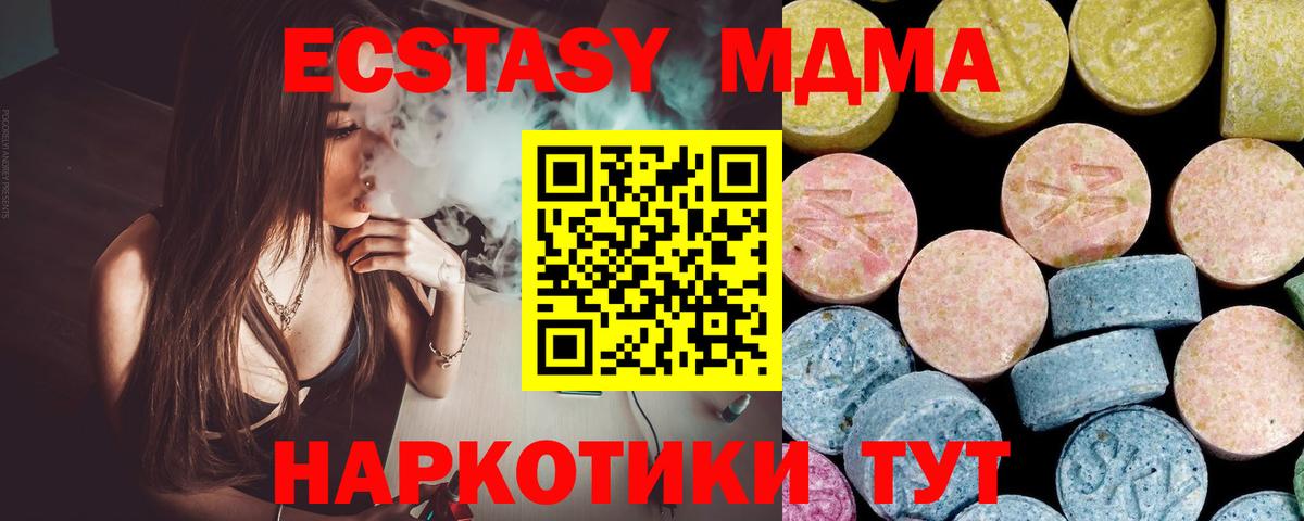 MDMA Molly Мурманск