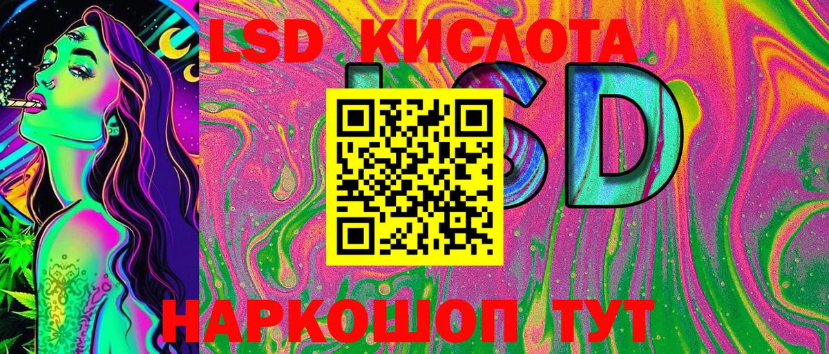 Марки N-bome 1500мкг Мурманск