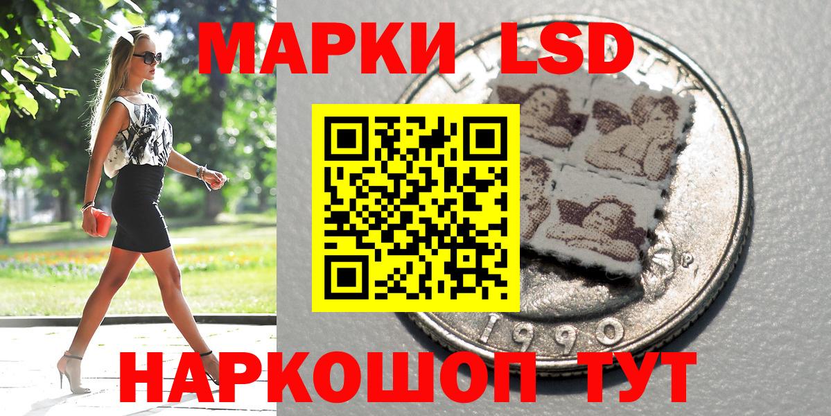 Наркотические марки 1,8мг  Марки 25I-NBOMe  Мурманск  Вход с VPN 