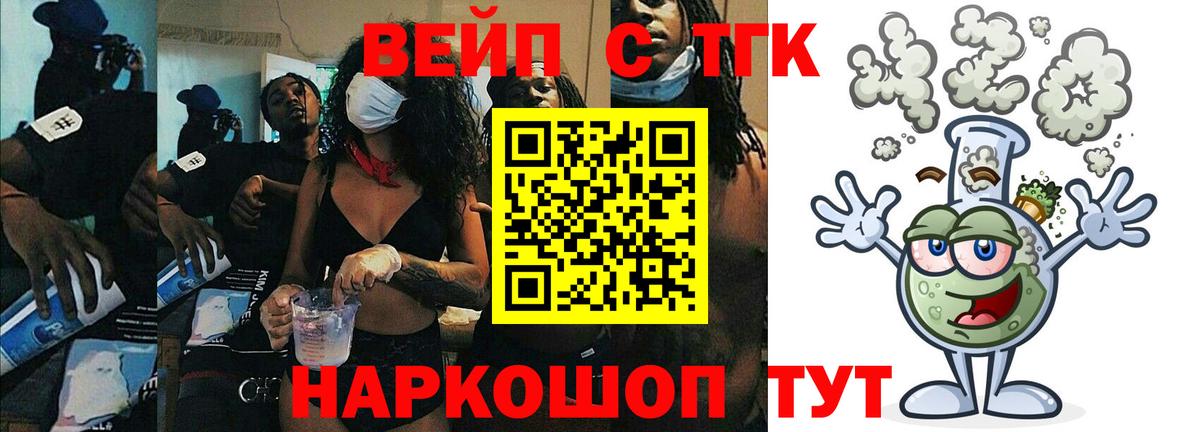Дистиллят ТГК концентрат Мурманск