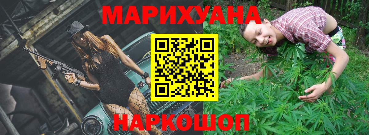 Конопля ГИДРОПОН Мурманск