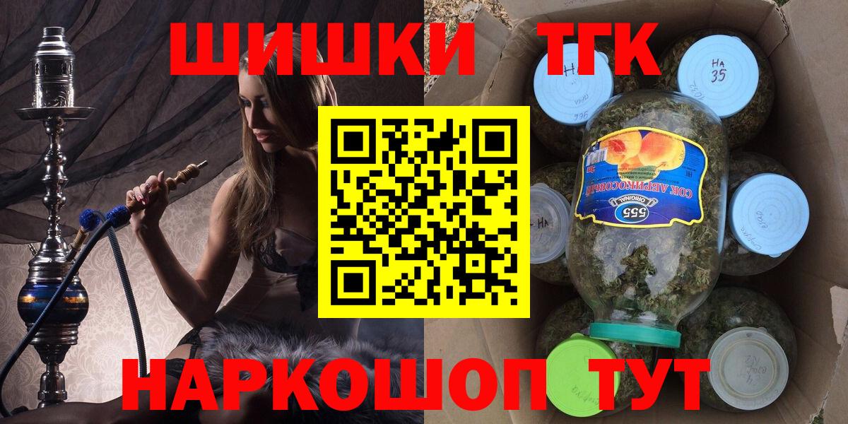 Марихуана марихуана  Каннабис индика  Вход с VPN  Конопля план  Мурманск 
